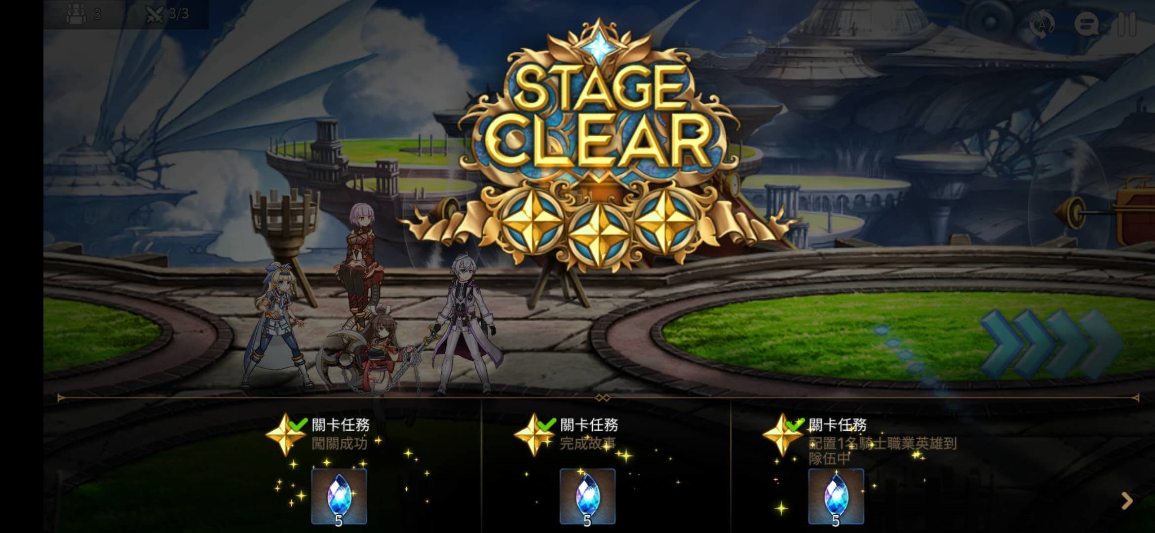 第七史诗刷商店技巧有什么