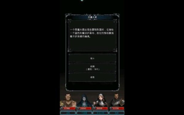 地下城堡2神权怎么获得