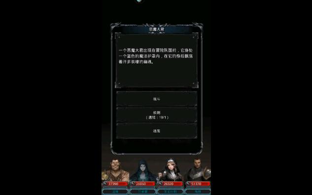 地下城堡2神权怎么获得