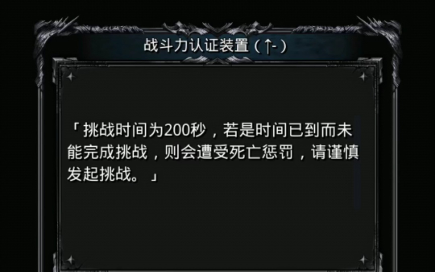 地下城堡2神权怎么获得