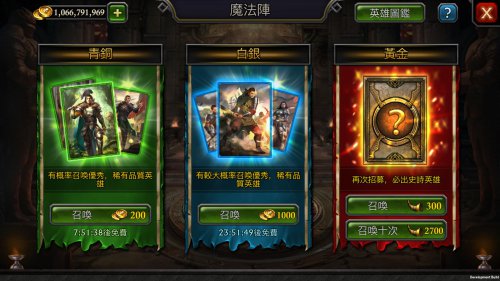 阿瓦隆之王英雄怎么搭配