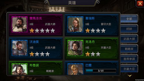 阿瓦隆之王英雄怎么搭配