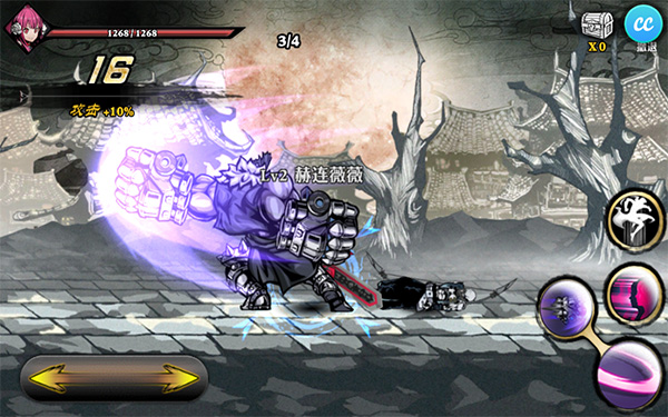 影之刃暗器怎么满属性