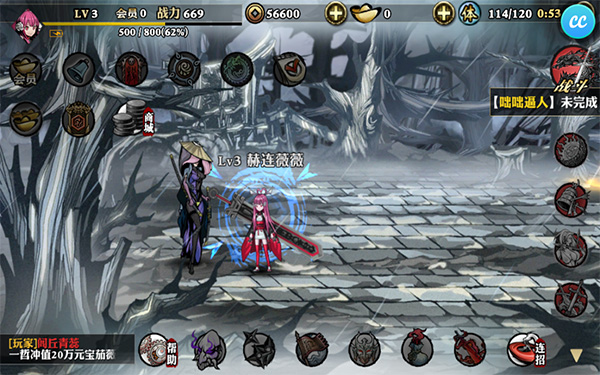 影之刃暗器怎么满属性