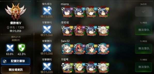 第七史诗木偶神器怎么拿