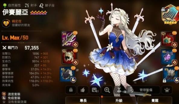 第七史诗木偶神器怎么拿