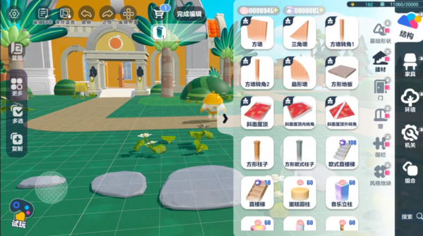 蛋仔派对庄园玻璃在哪