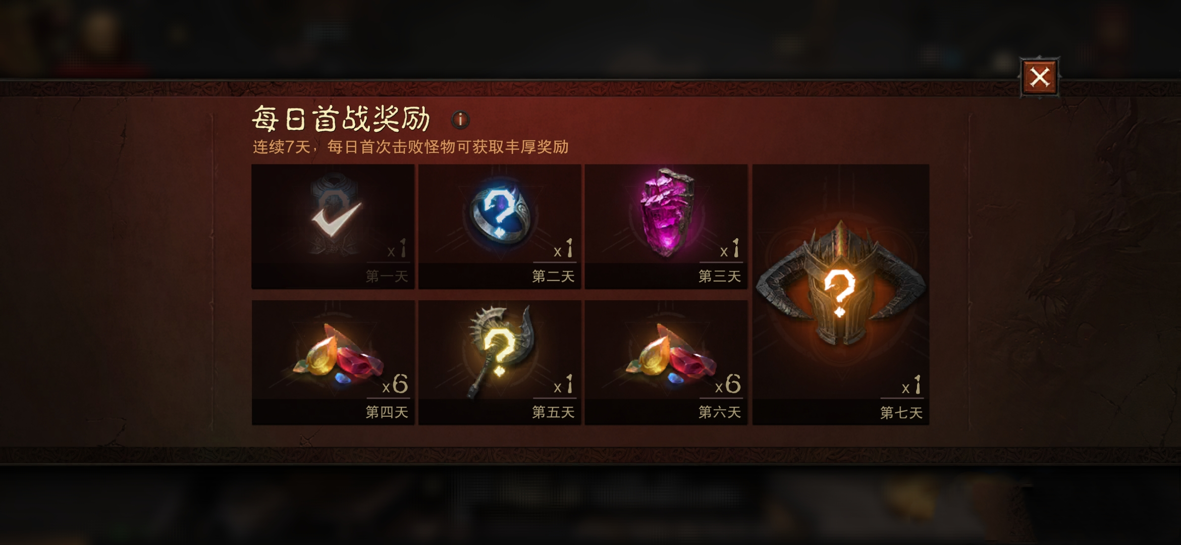 长生劫如何白嫖商人