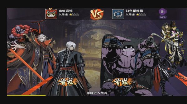 影之刃2堡主魔天喝什么酒