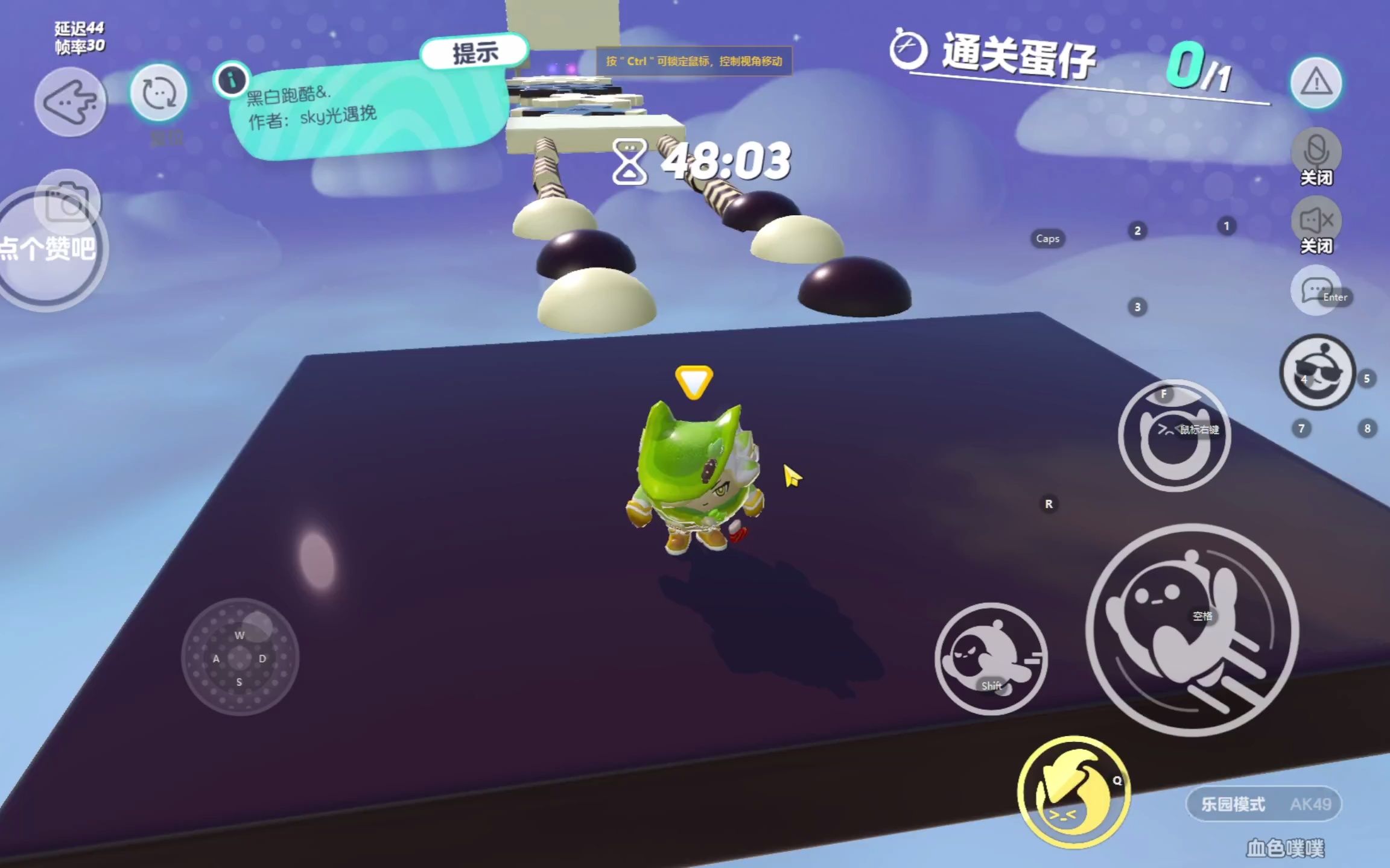 蛋仔派对绝美跑酷推荐