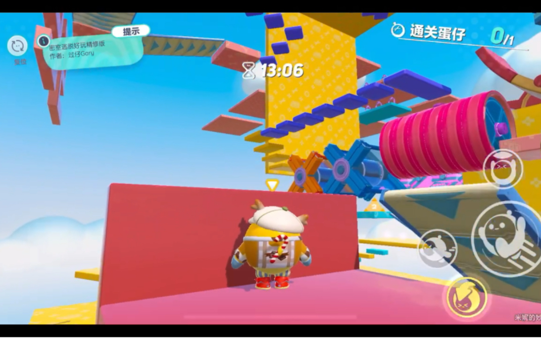 蛋仔派对绝美跑酷推荐