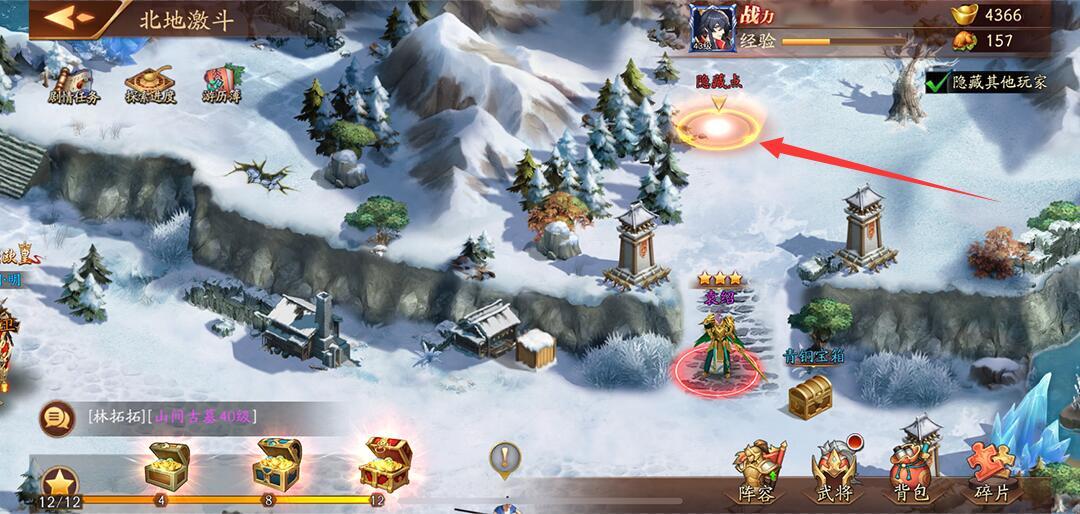 放开那三国3第34章怎么过