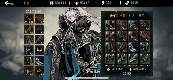 影之刃3金龙令是什么