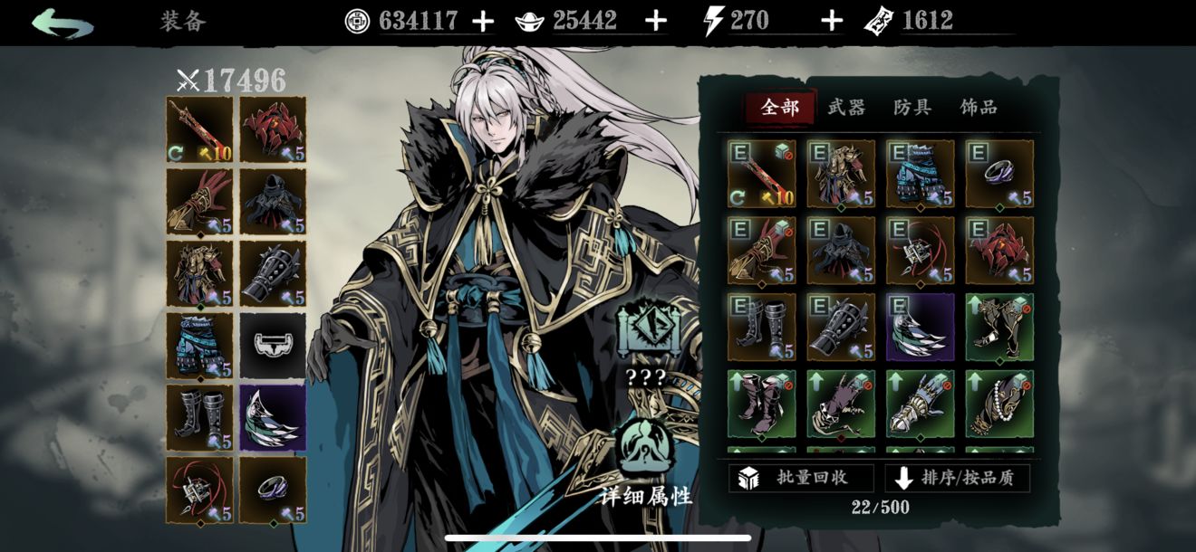 影之刃3金龙令是什么