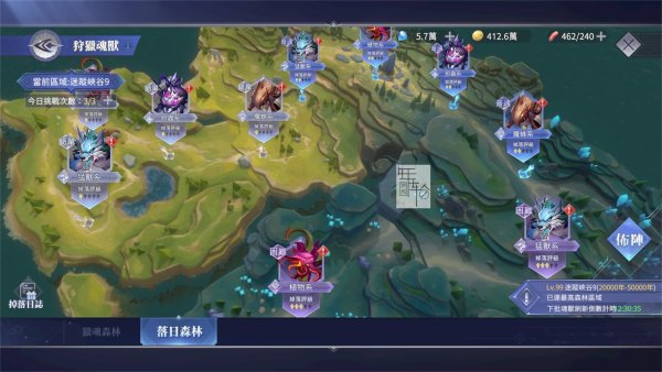 斗罗大陆暗魔邪虎神在哪