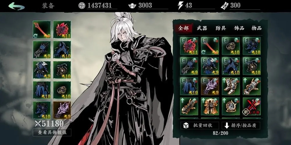 影之刃3善恶有报任务怎么领取