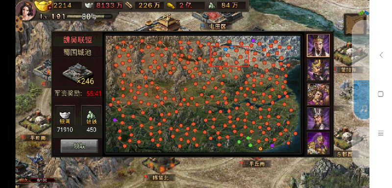 攻城掠地160是什么将