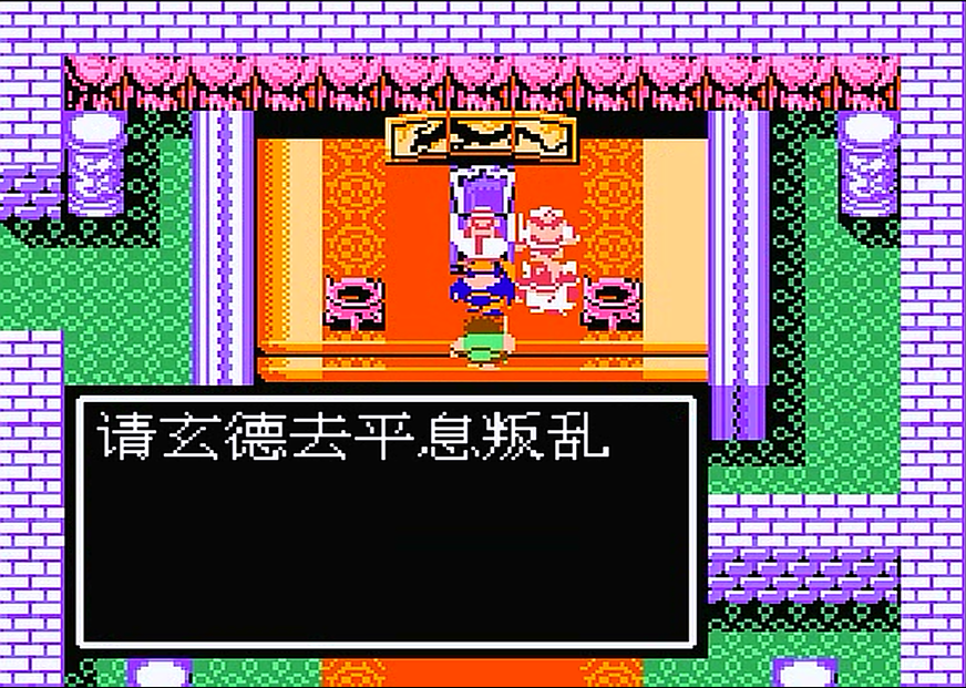 吞食天地2夏侯惇怎么打不了