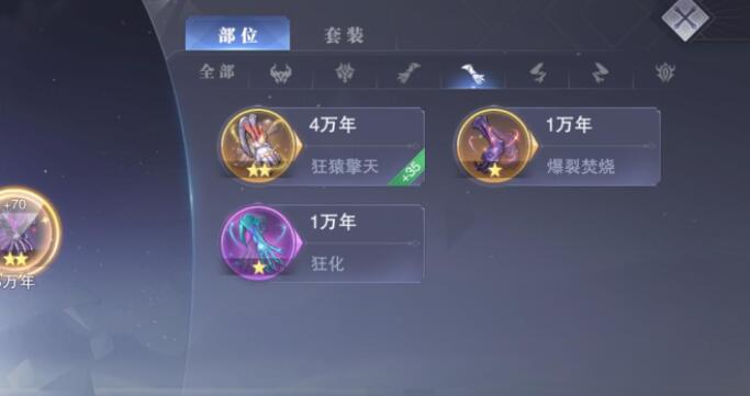 斗罗大陆游戏怎么搭配魂师阵容强