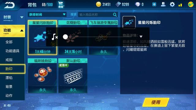 qq飞车零氪玩家攻略