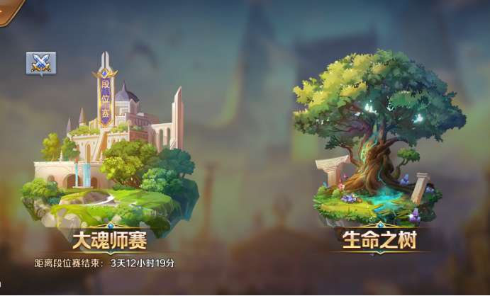 斗罗大陆生命精华在哪