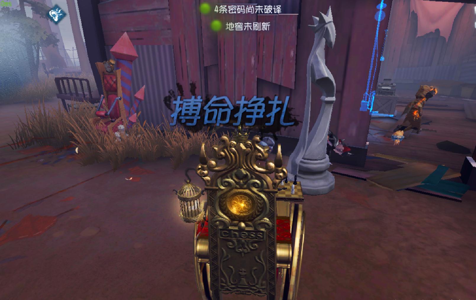 第五人格雕刻家的技能怎么玩