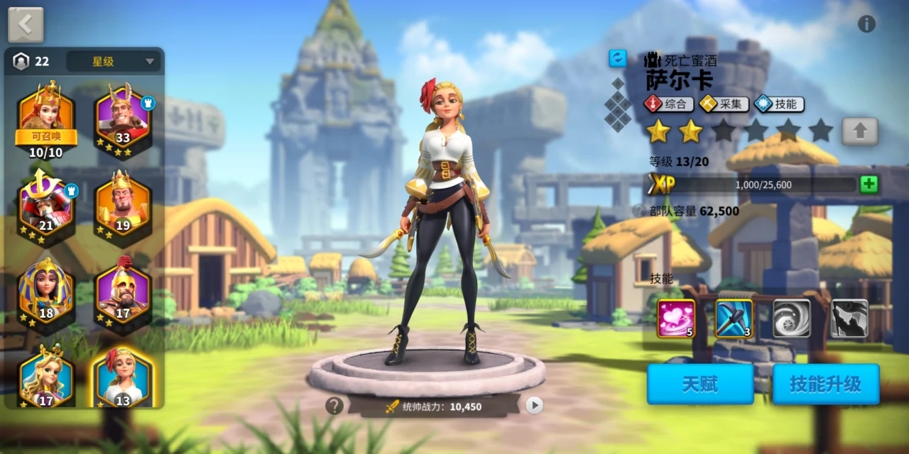 万国觉醒将领怎么升级快