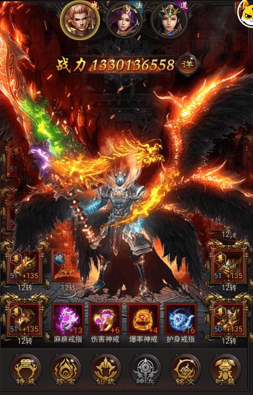 中华武术传奇游戏下载官方版本_中华武术传奇手机版安卓苹果下载