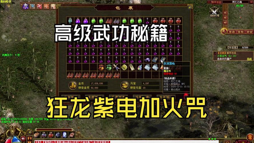 中华武术传奇游戏下载官方版本_中华武术传奇手机版安卓苹果下载