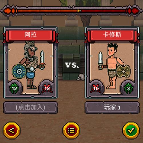 中世纪格斗游戏下载官方版本_中世纪格斗手机版安卓苹果下载