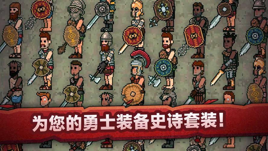 中世纪格斗游戏下载官方版本_中世纪格斗手机版安卓苹果下载