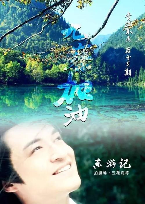 东游记无敌版下载官方版本_东游记无敌版手机版安卓苹果下载