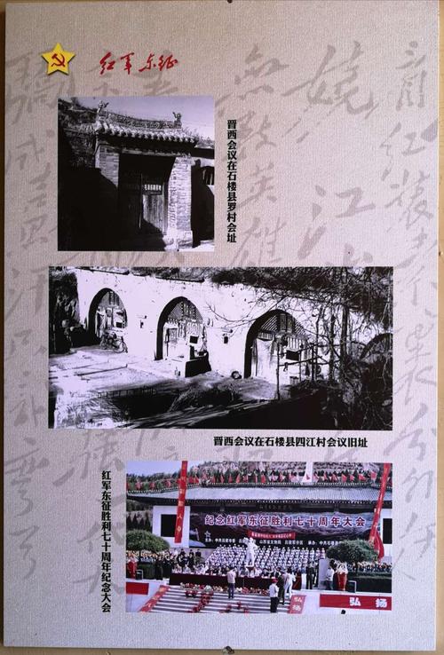 东征之旅下载官方版本_东征之旅手机版安卓苹果下载