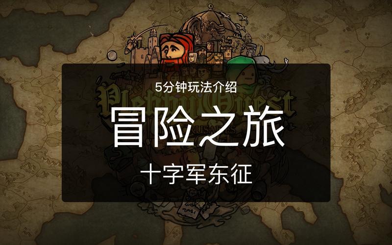 东征之旅下载官方版本_东征之旅手机版安卓苹果下载