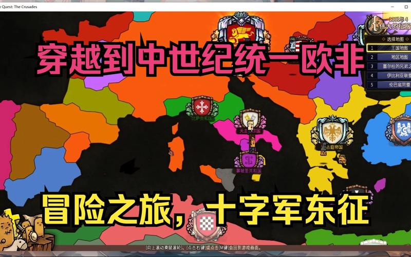 东征之旅下载官方版本_东征之旅手机版安卓苹果下载