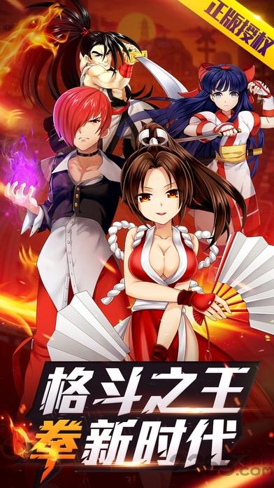 不知火舞大混战8官方版本下载_不知火舞大混战8手机版安卓苹果下载