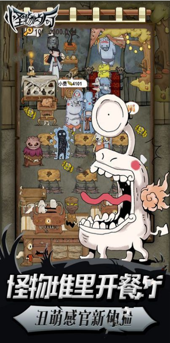 怪物混乱射击2手游下载_怪物混乱射击2官网下载_手机安卓苹果app