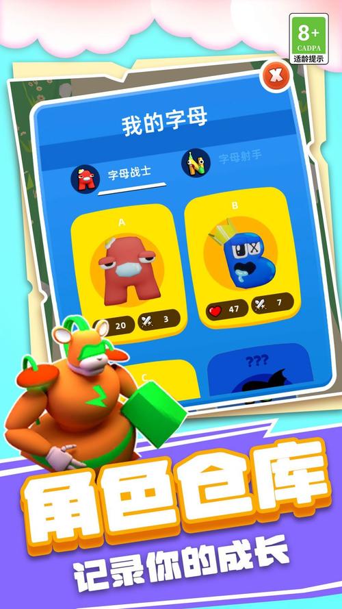 怪物大战蓝色车手游下载_怪物大战蓝色车官网下载_手机安卓苹果app