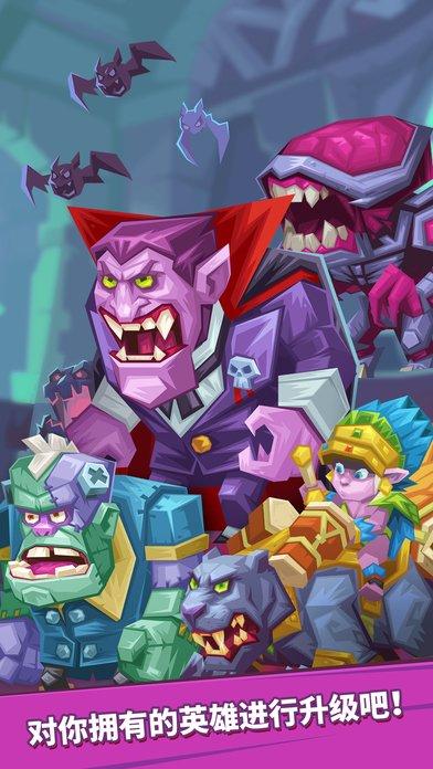 怪物城堡游戏下载_怪物城堡官网下载_安卓苹果手游app