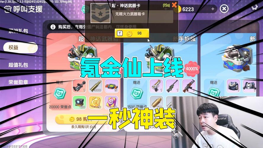 怪物围城手游下载_怪物围城官网下载_手机安卓苹果app