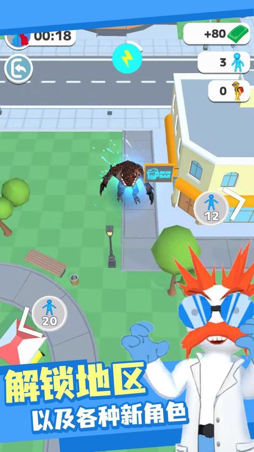 怪物围城2手游下载_怪物围城2官网下载_手机安卓苹果app