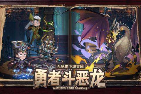 怪兽猎杀者手游下载_怪兽猎杀者官网下载_手机安卓苹果app