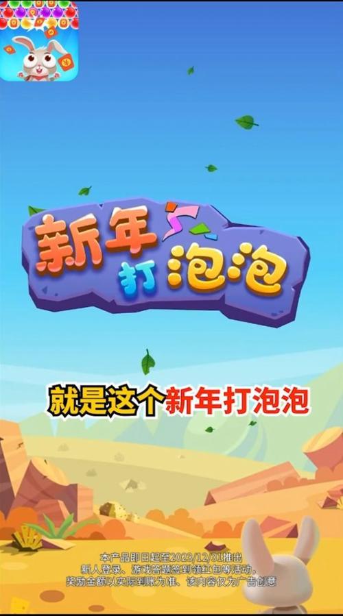 怪兽打泡泡手游下载_怪兽打泡泡官网下载_手机安卓苹果app