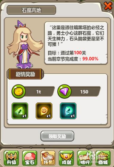 怪兽必须死手游下载_怪兽必须死官网下载_手机安卓苹果app