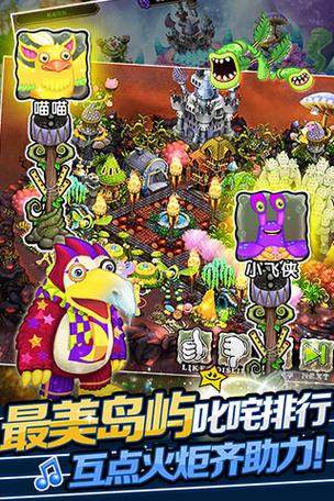 怪兽好多手游下载_怪兽好多官网下载_手机安卓苹果app