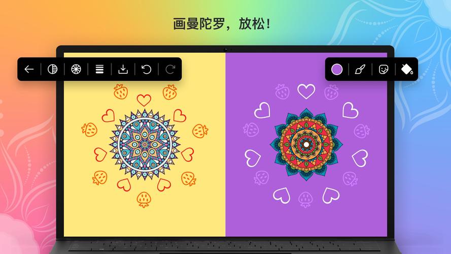 曼荼罗上色游戏下载_曼荼罗上色手游下载_曼荼罗上色安卓苹果app