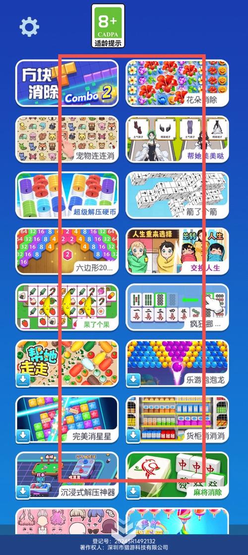 暴走方块游戏下载_暴走方块官方下载_安卓苹果app