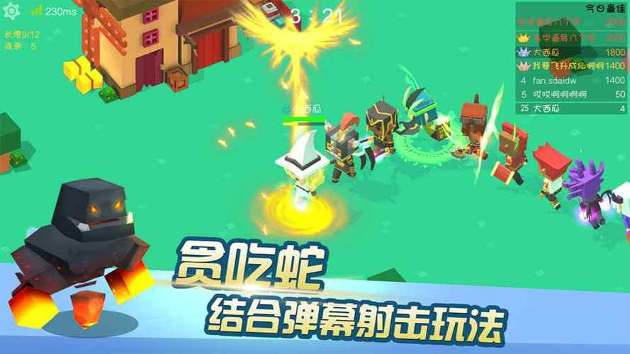 暴走方块游戏下载_暴走方块官方下载_安卓苹果app