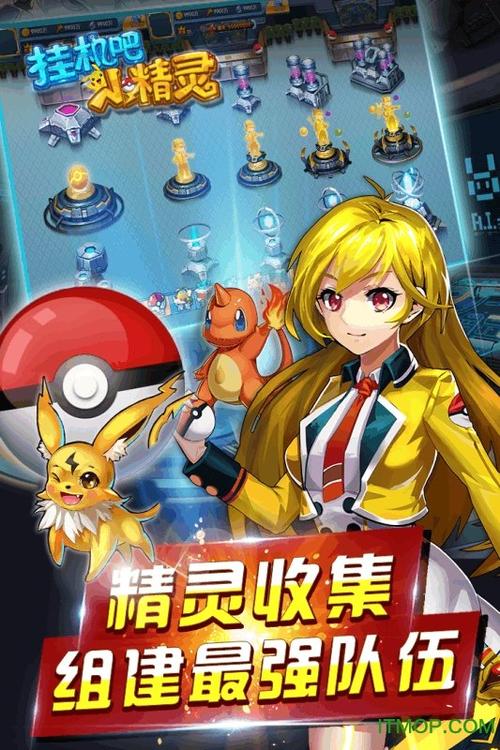 暗黑精灵手游下载_暗黑精灵官网下载_手机安卓苹果app