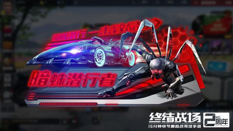 暗黑突击游戏下载_暗黑突击官网下载_安卓苹果手游app